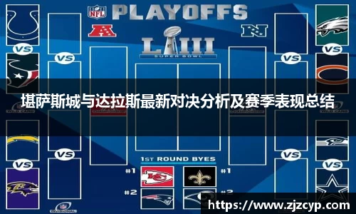 k1十年体育品牌